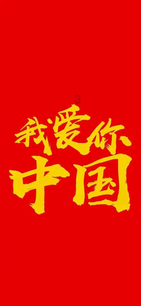 逃离可爱村落